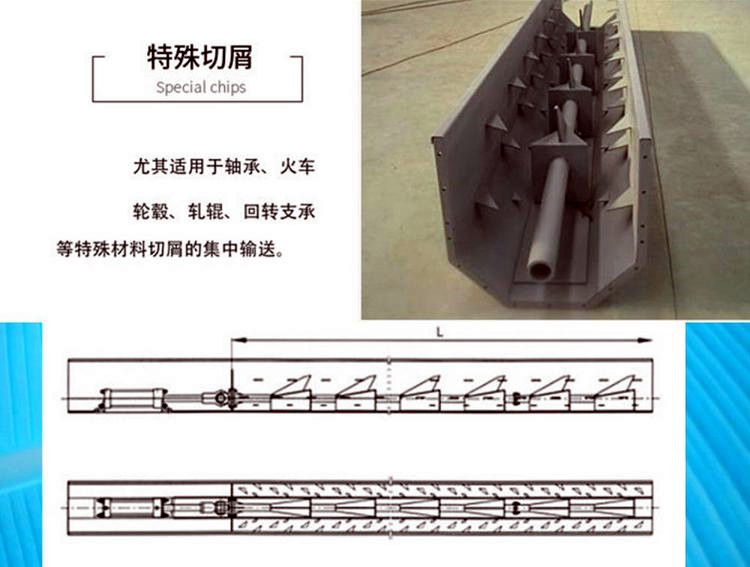 步進(jìn)式輸送機(jī)構(gòu)的設(shè)計(jì),車間集中輸送排屑機(jī).jpg